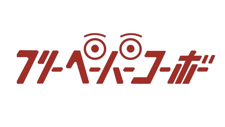 明治大学フリーペーパー工房